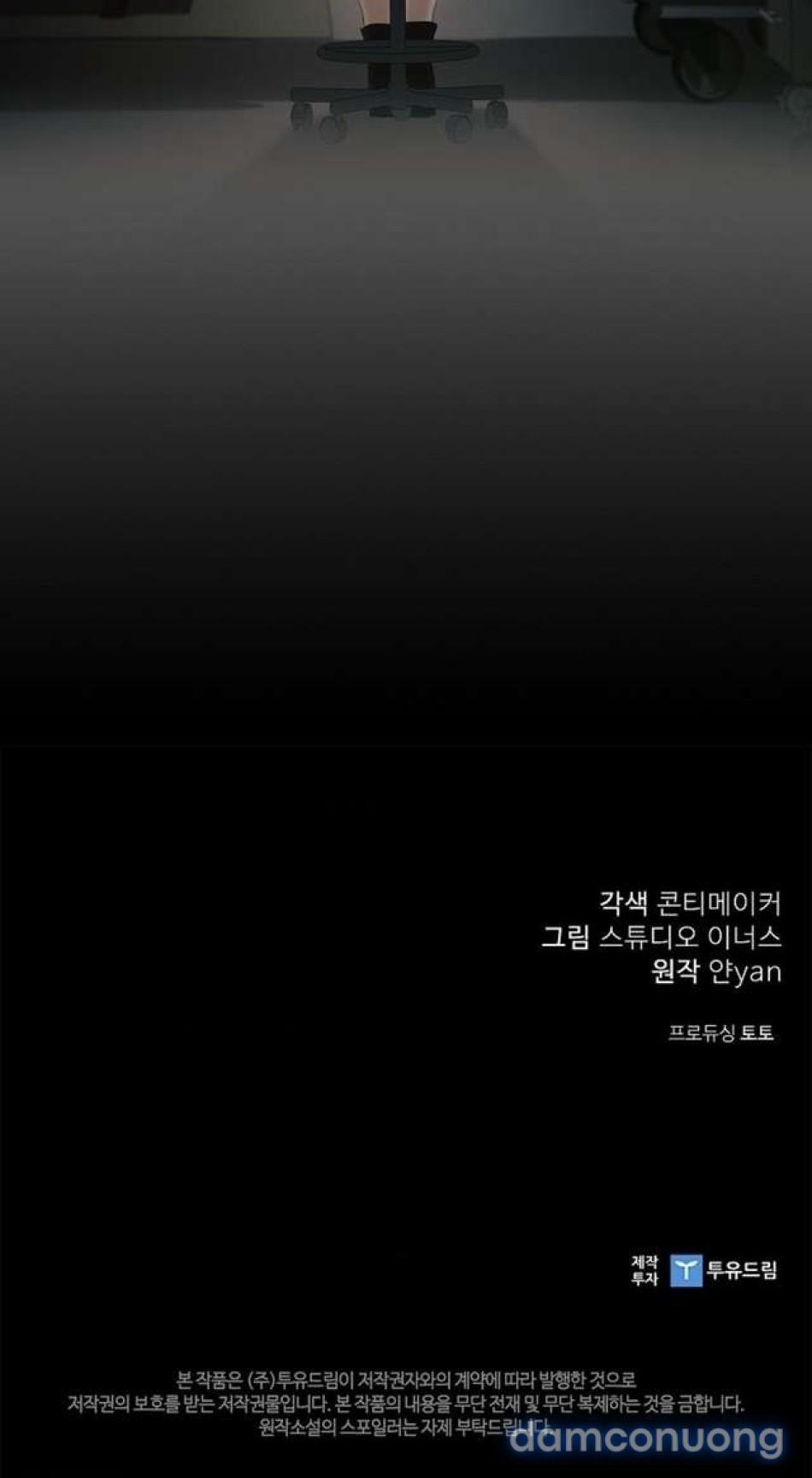 [ 18+ ] Người Vợ Trẻ 46 trang 35