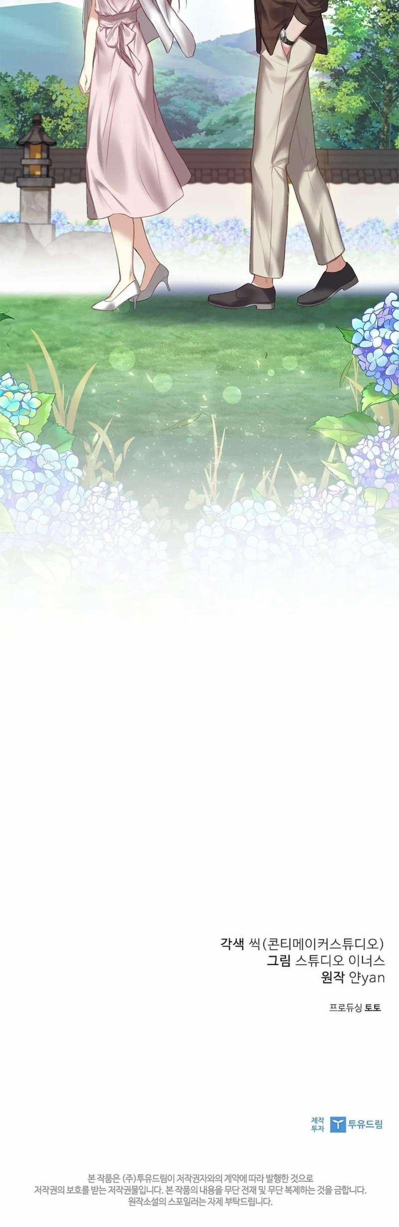 [ 18+ ] Người Vợ Trẻ 9 trang 23