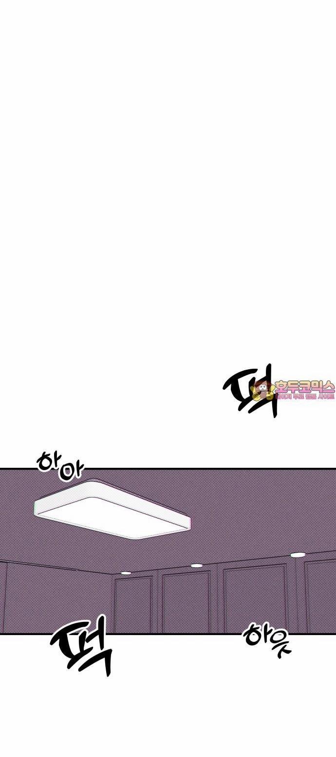 [18+] Nguyệt Mị Moonstruck 13 trang 0