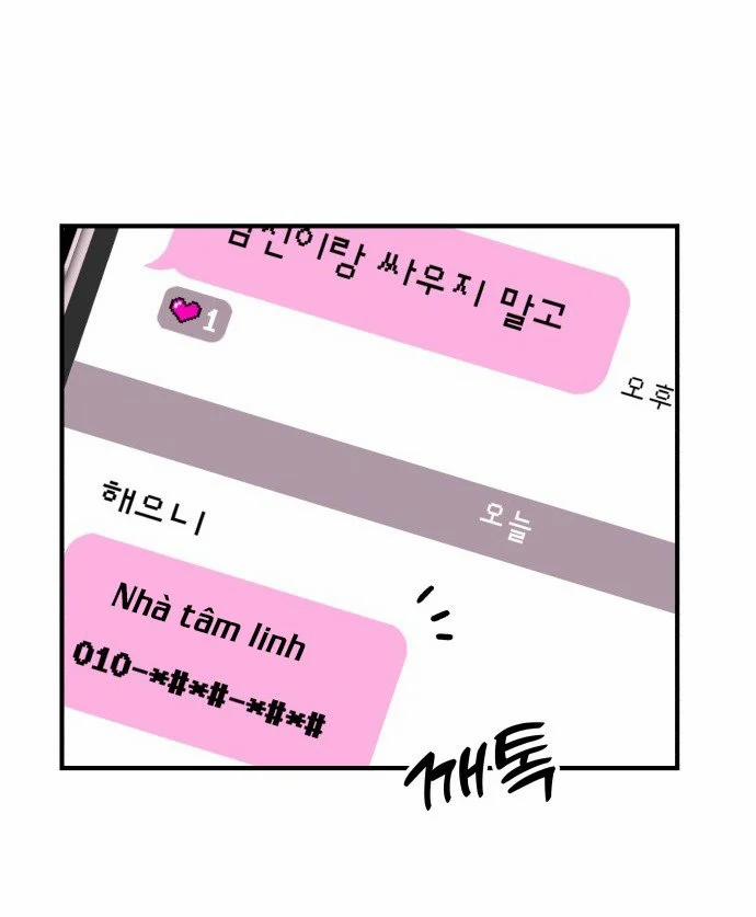 [18+] Nguyệt Mị Moonstruck 15 trang 26