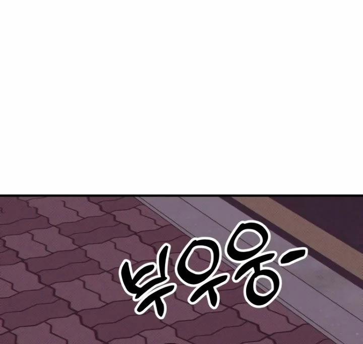 [18+] Nguyệt Mị Moonstruck 16 trang 84