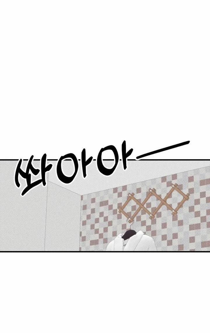 [18+] Nguyệt Mị Moonstruck 17 trang 34