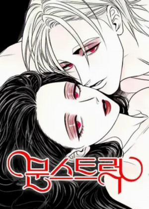 Đọc truyện tranh [18+] Nguyệt Mị Moonstruck