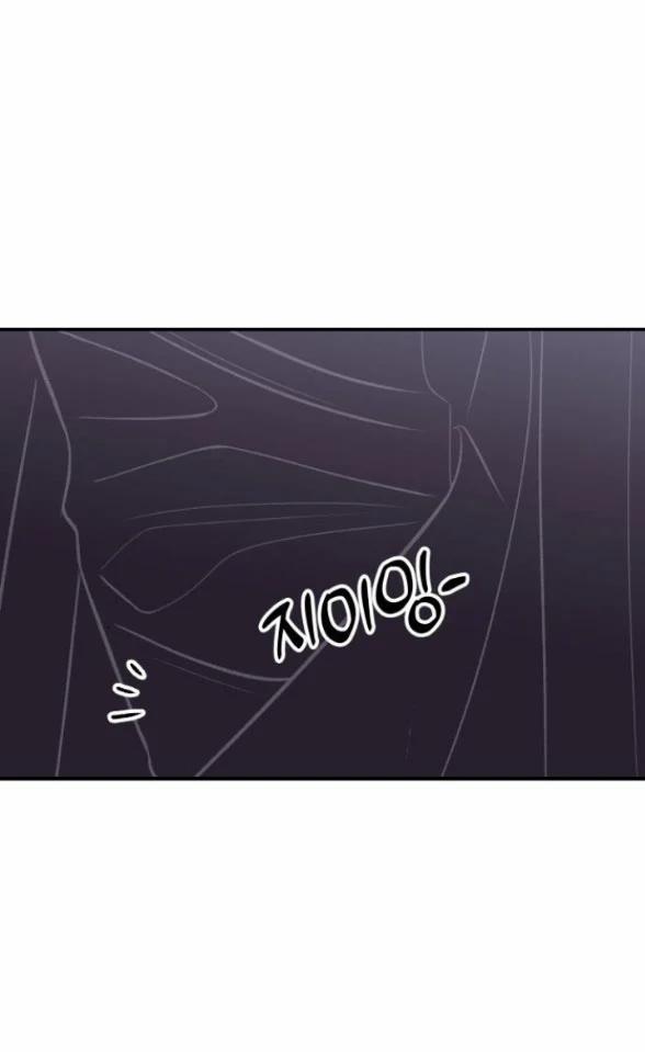 [18+] Nguyệt Mị Moonstruck 27 trang 58