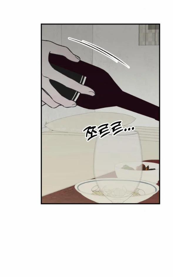 [18+] Nguyệt Mị Moonstruck 28 trang 25