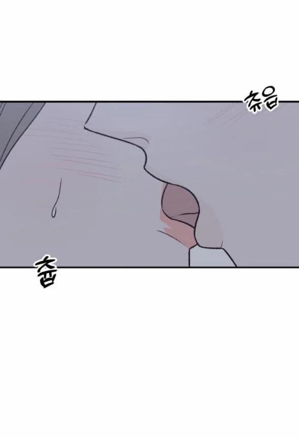 [18+] Nguyệt Mị Moonstruck 29 trang 41