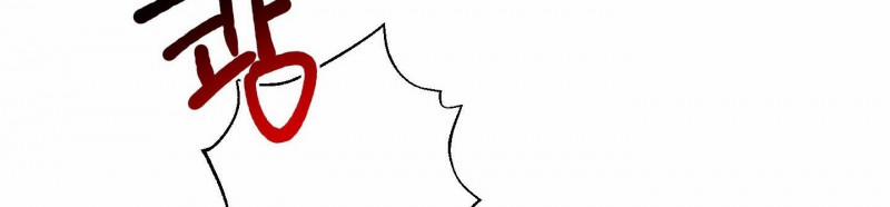 [18+] Nhật Ký Phóng Đãng Của Alicia Young Ae 10.2 trang 182