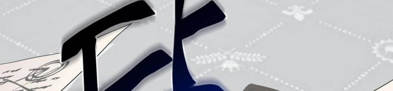 [18+] Nhật Ký Phóng Đãng Của Alicia Young Ae 10.2 trang 189