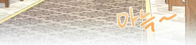 [18+] Nhật Ký Phóng Đãng Của Alicia Young Ae 11.1 trang 198