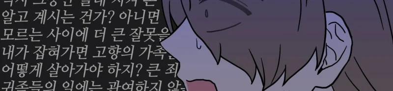 [18+] Nhật Ký Phóng Đãng Của Alicia Young Ae 11.2 trang 119