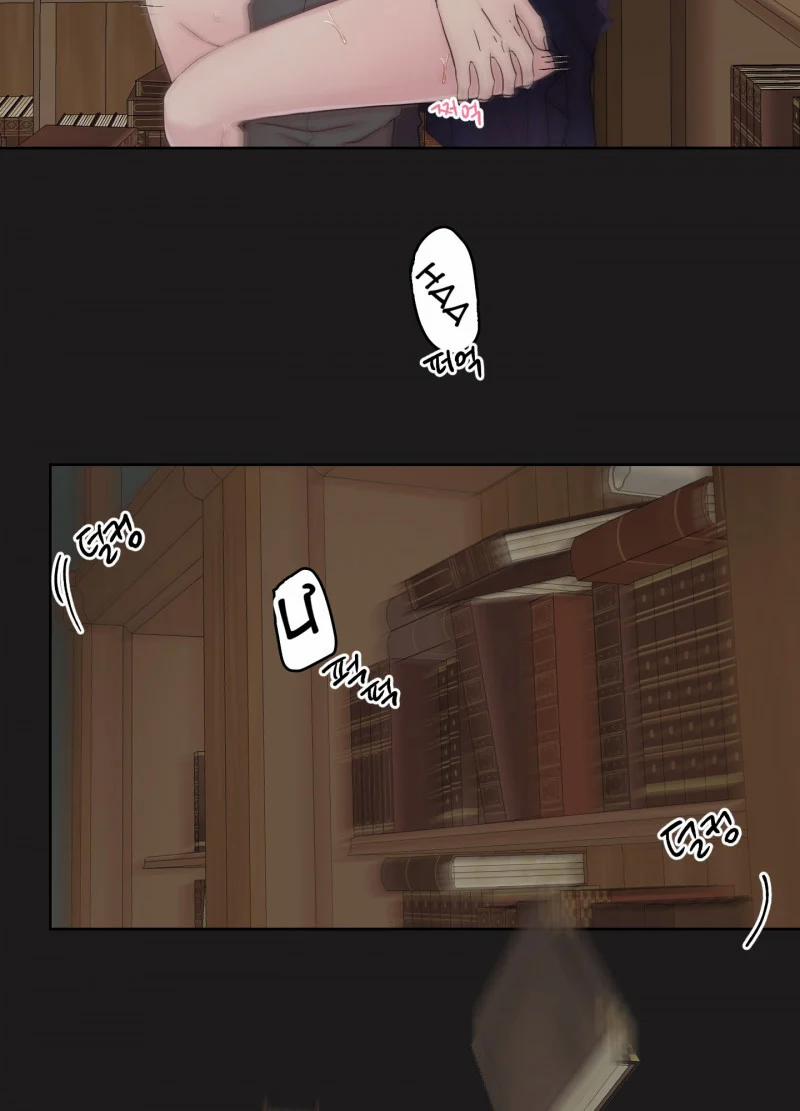 [18+] Nhật Ký Phóng Đãng Của Alicia Young Ae 12.1 trang 18