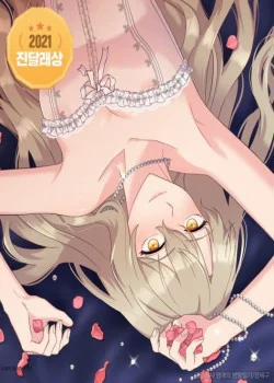 Đọc truyện tranh [18+] Nhật Ký Phóng Đãng Của Alicia Young Ae