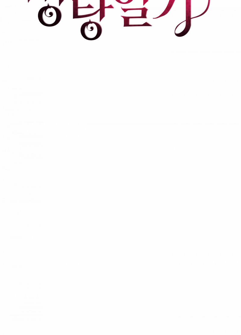 [18+] Nhật Ký Phóng Đãng Của Alicia Young Ae 18 trang 18