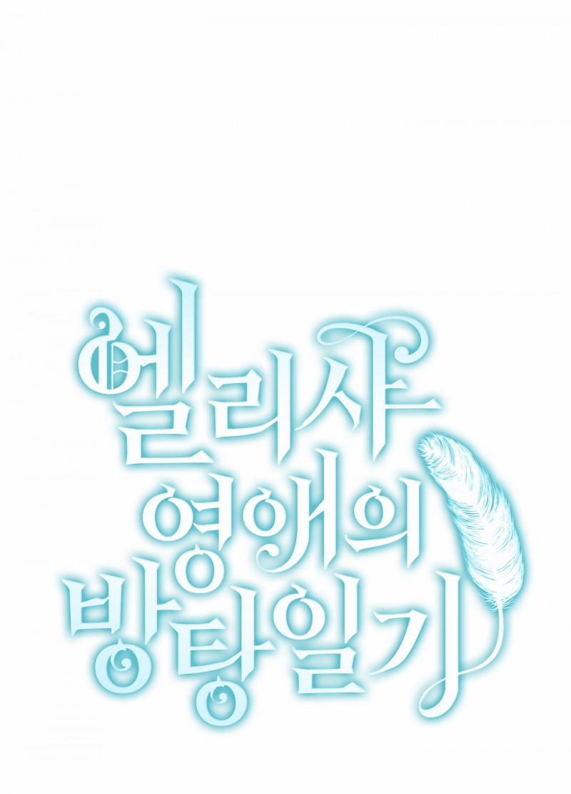 [18+] Nhật Ký Phóng Đãng Của Alicia Young Ae 24 trang 14