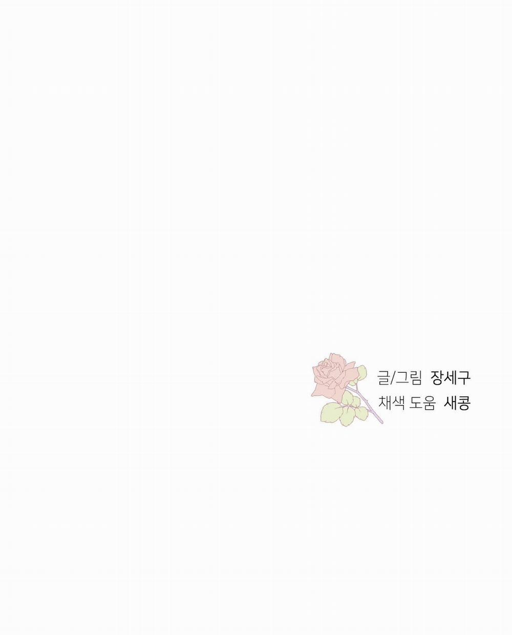 [18+] Nhật Ký Phóng Đãng Của Alicia Young Ae 25.2 trang 33