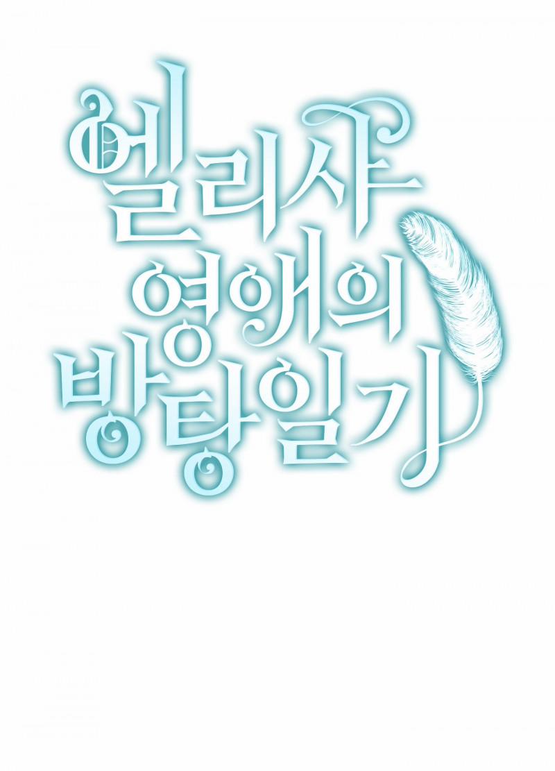 [18+] Nhật Ký Phóng Đãng Của Alicia Young Ae 6.1 trang 9