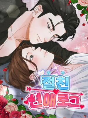 Đọc truyện 『18+』Nhật Ký Yêu Bạn Thân