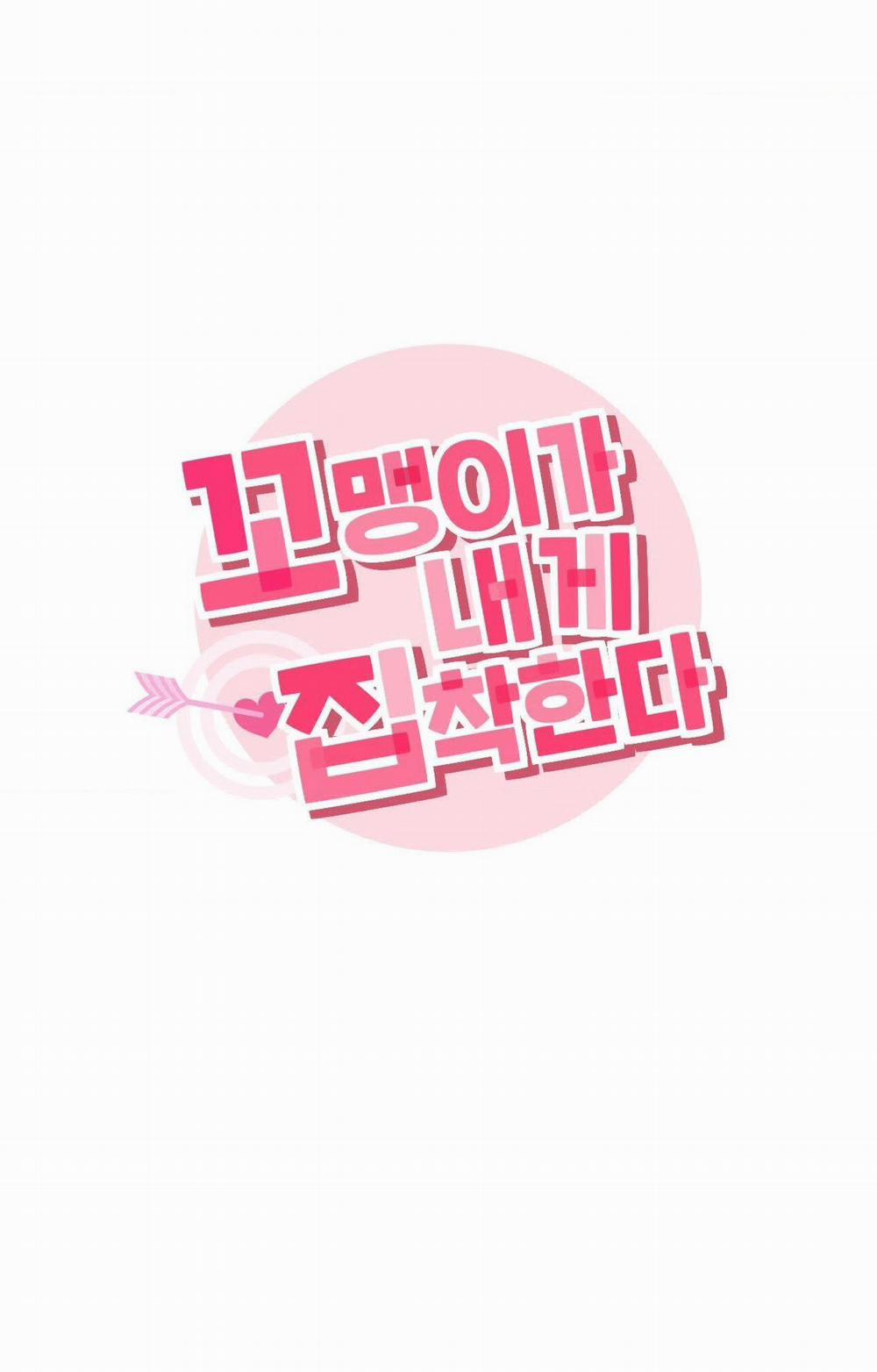 [18+] Nhóc Con Bị Tôi Ám Ảnh 11.1 trang 16