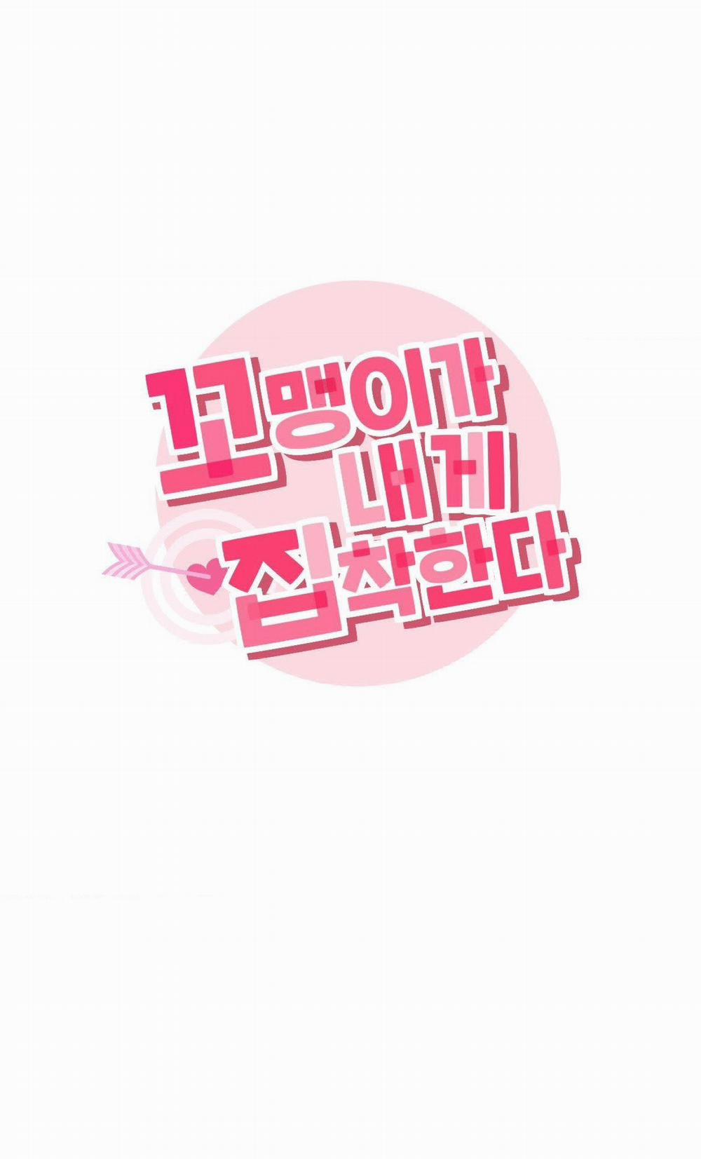 [18+] Nhóc Con Bị Tôi Ám Ảnh 13.1 trang 4