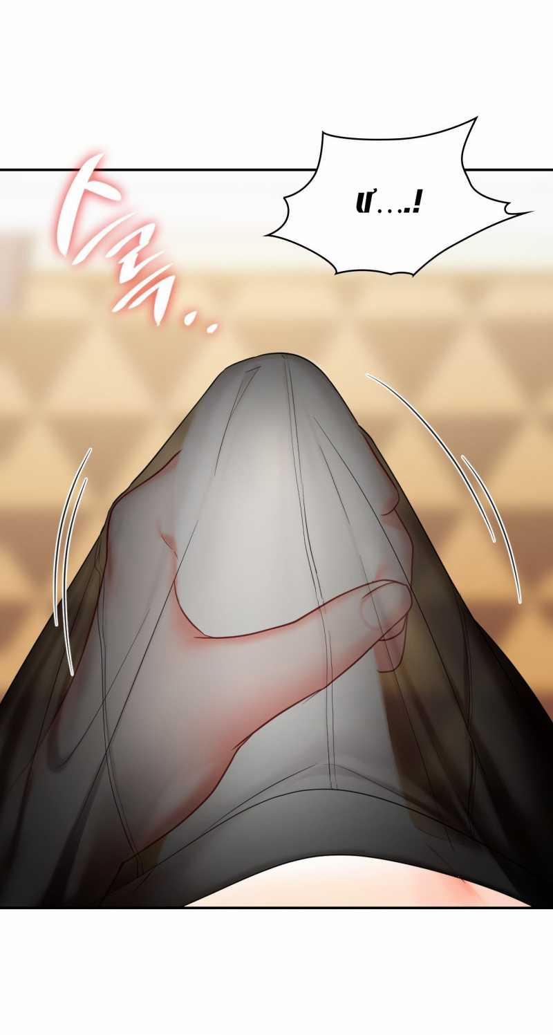 [18+] Nhóc Con Bị Tôi Ám Ảnh 14.1 trang 12