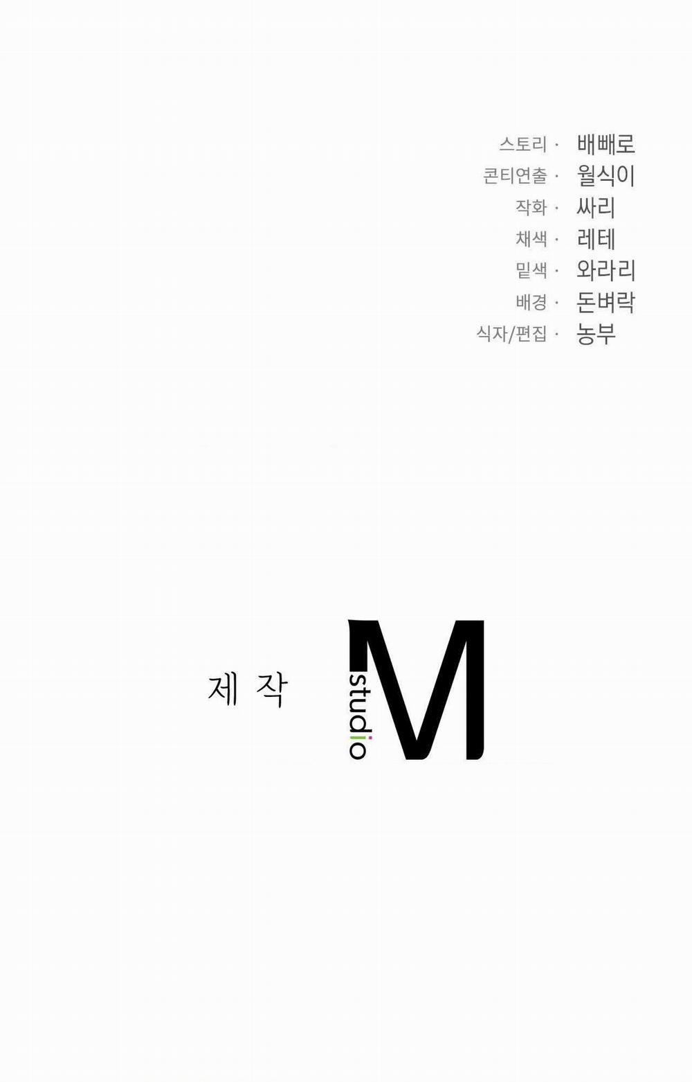 [18+] Nhóc Con Bị Tôi Ám Ảnh 17.2 trang 35