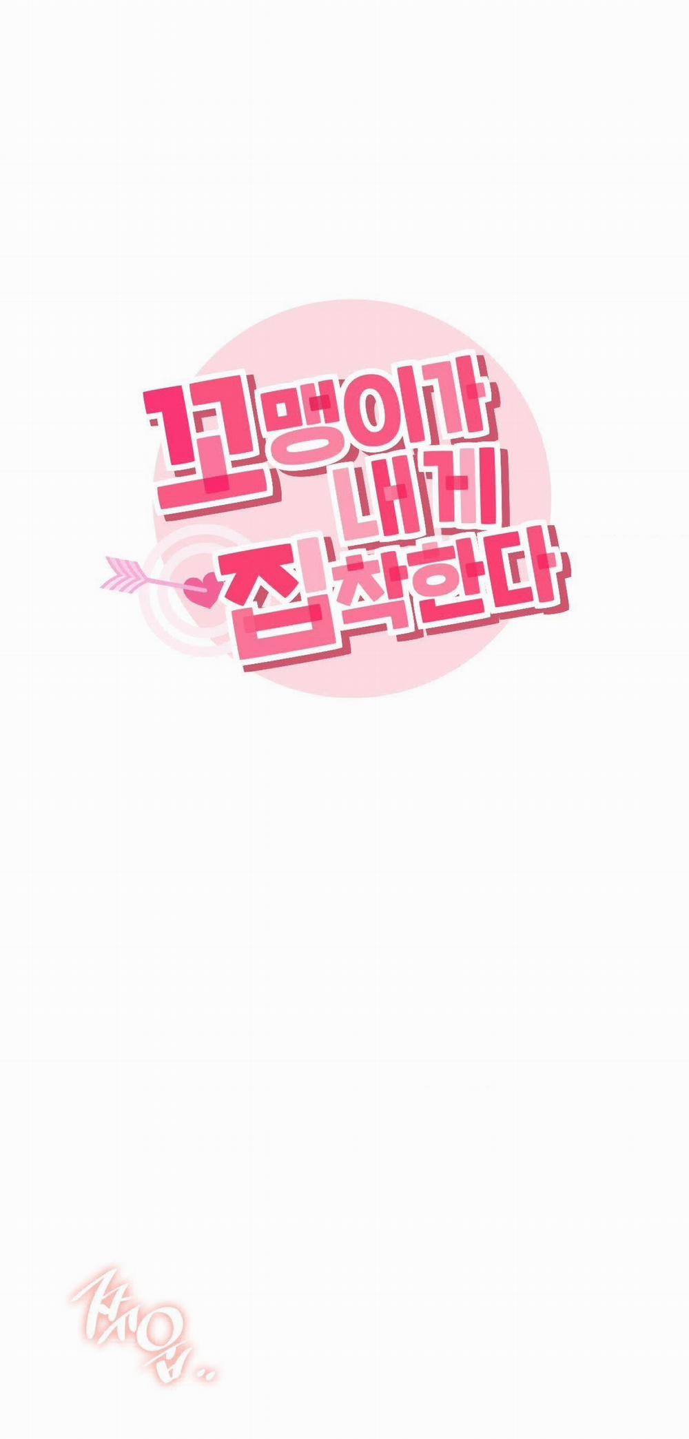 [18+] Nhóc Con Bị Tôi Ám Ảnh 9.1 trang 13