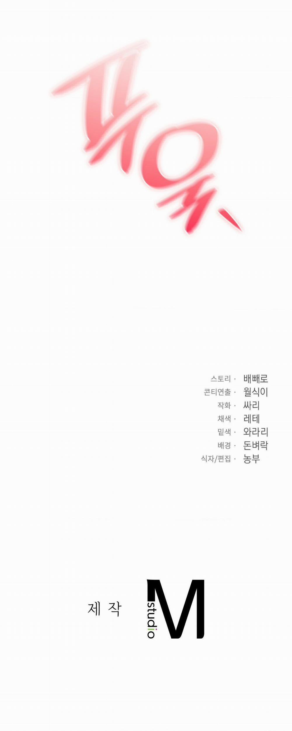 [18+] Nhóc Con Bị Tôi Ám Ảnh 9.2 trang 26