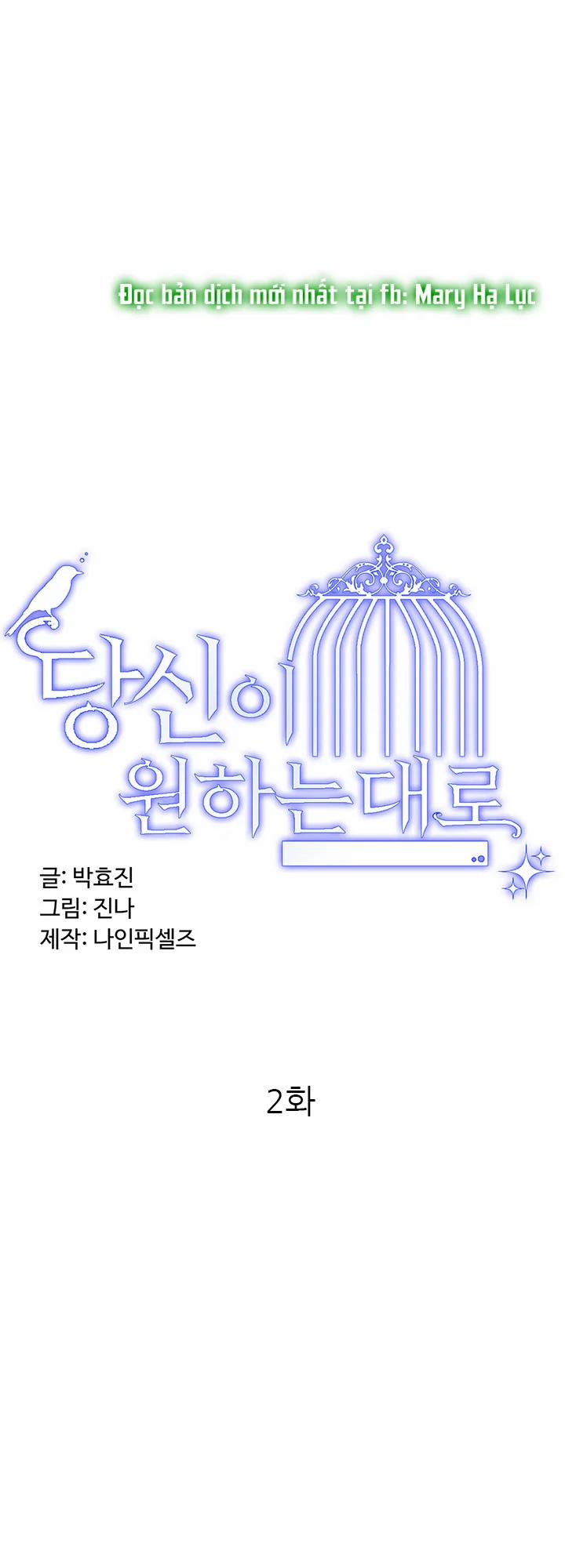 [18+] Như Em Muốn 2.1 trang 4