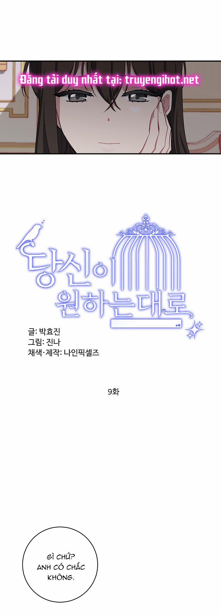 [18+] Như Em Muốn 9.1 trang 5