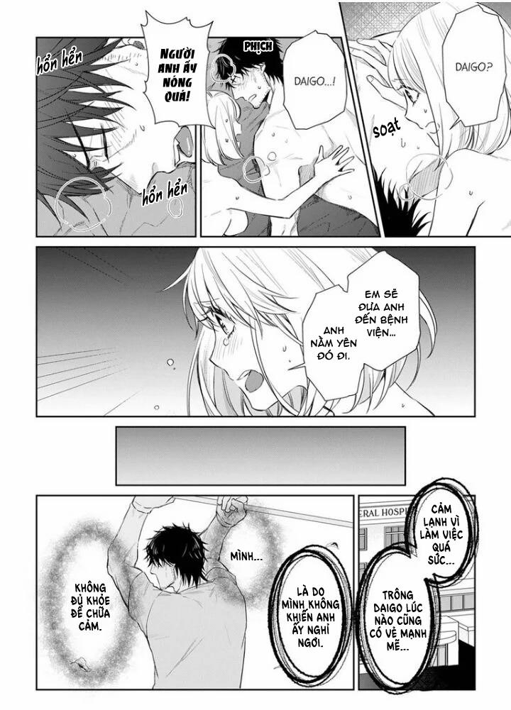 [18+] Nông Gia Dâm Đãng Quá A~ 14.2 trang 7