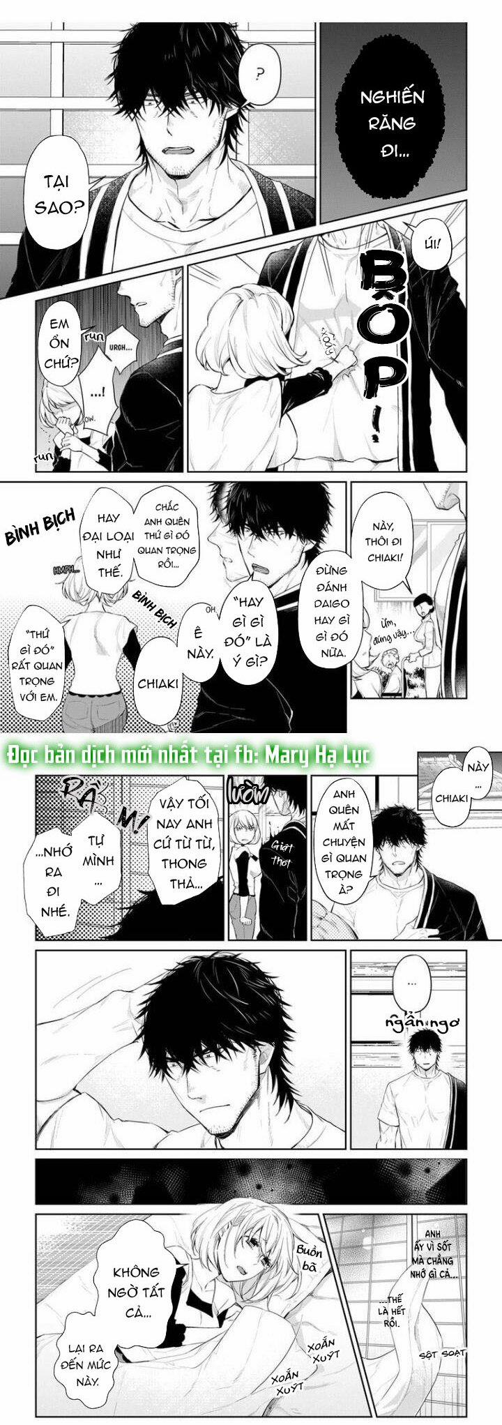 [18+] Nông Gia Dâm Đãng Quá A~ 15.1 trang 1