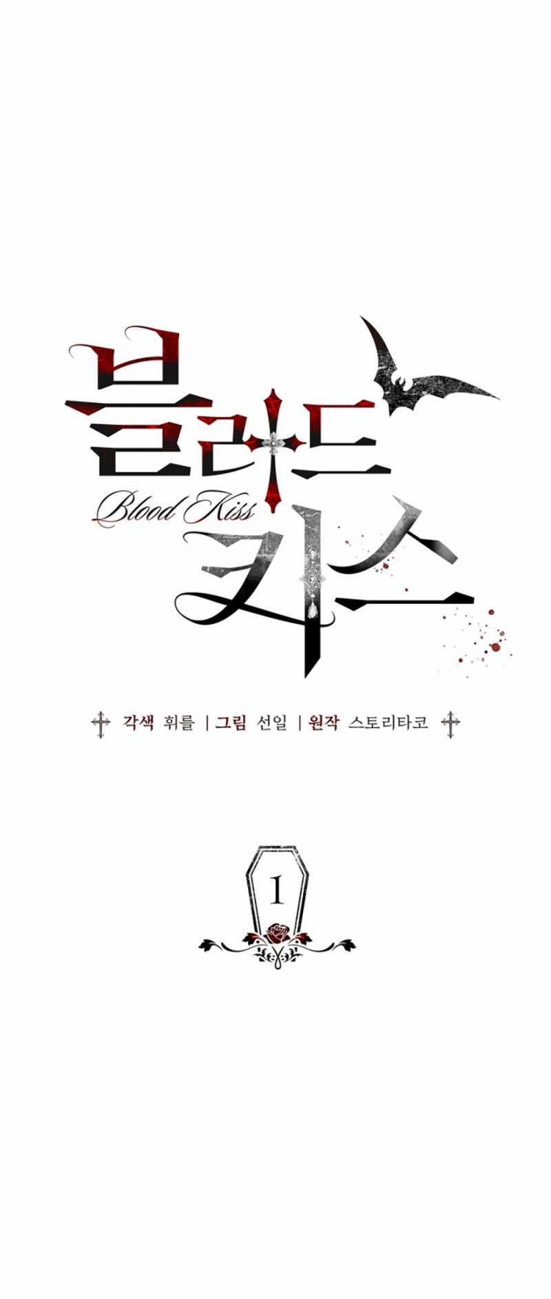 [18+] Nụ Hôn Khát Máu 1.1 trang 31