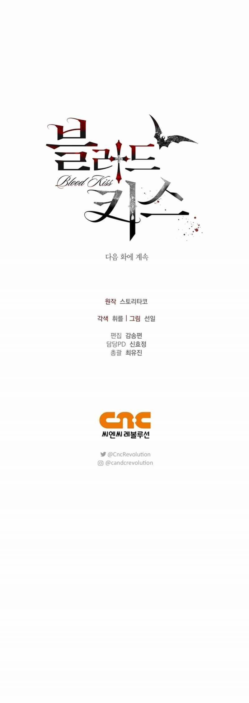 [18+] Nụ Hôn Khát Máu 1.2 trang 76