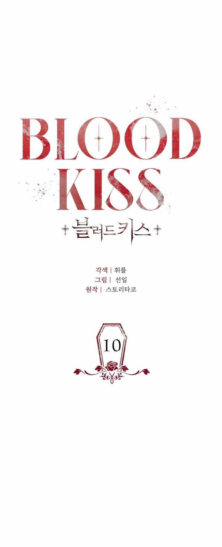 [18+] Nụ Hôn Khát Máu 10.1 trang 26