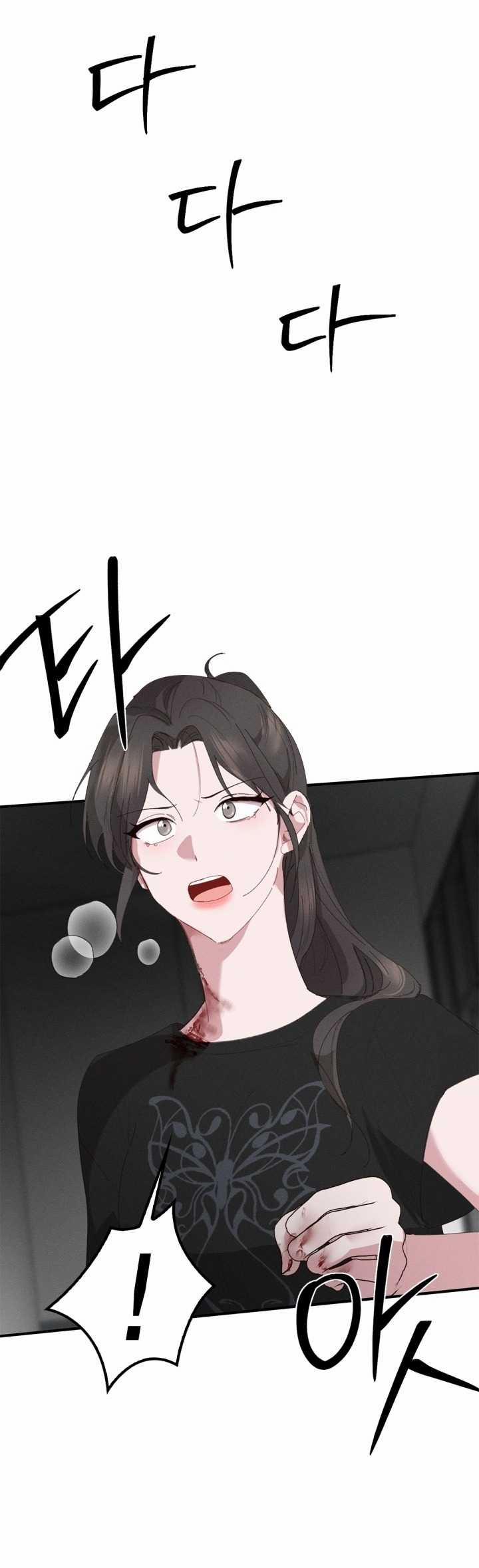 [18+] Nụ Hôn Khát Máu 11.1 trang 22