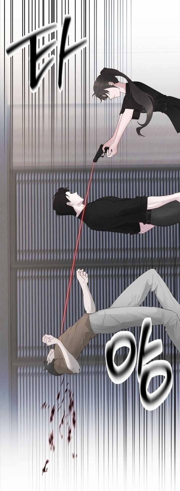 [18+] Nụ Hôn Khát Máu 12.2 trang 1