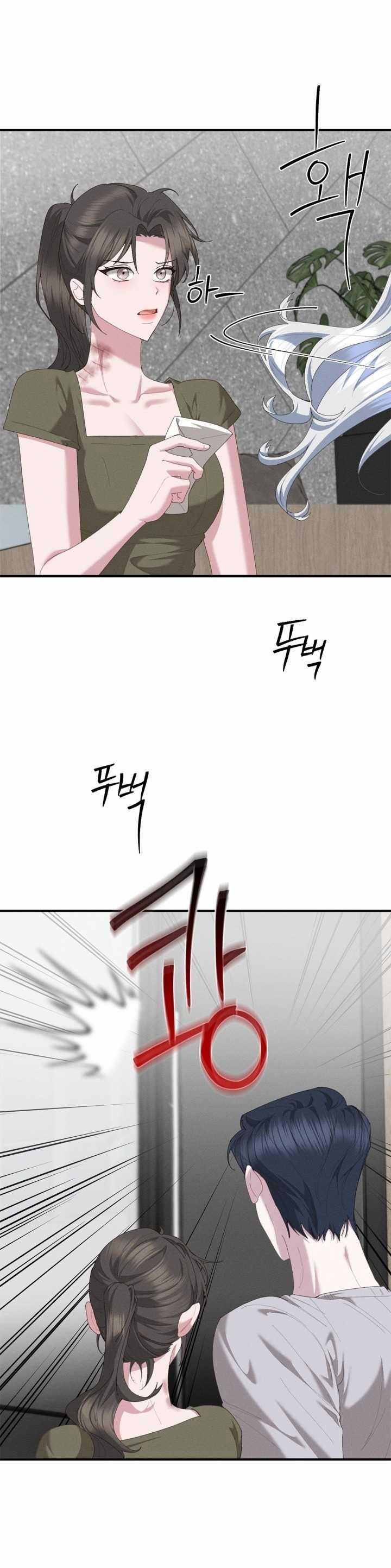 [18+] Nụ Hôn Khát Máu 13.2 trang 8