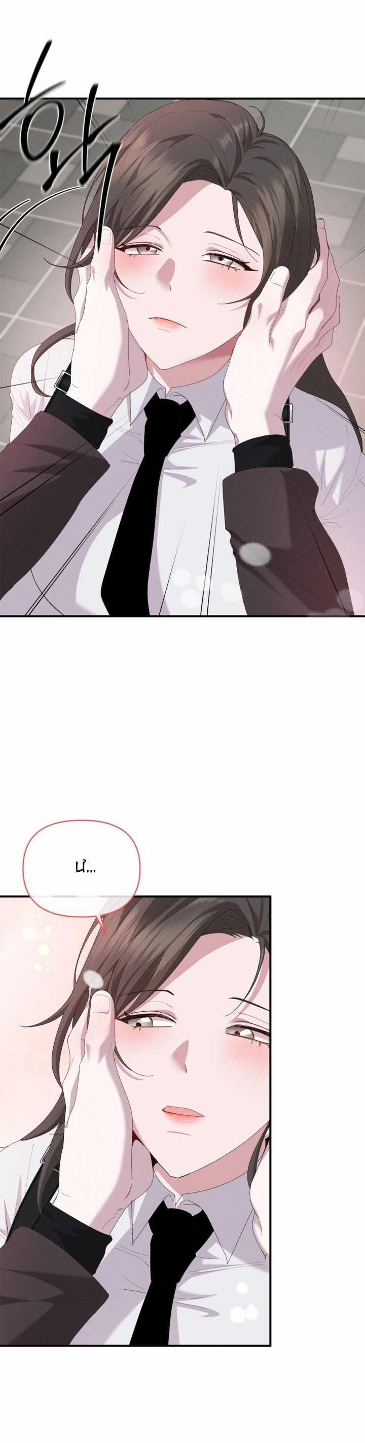 [18+] Nụ Hôn Khát Máu 14.1 trang 2