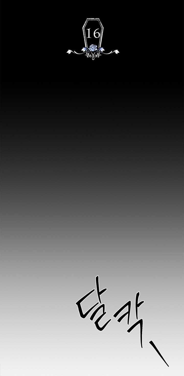 [18+] Nụ Hôn Khát Máu 16.2 trang 23