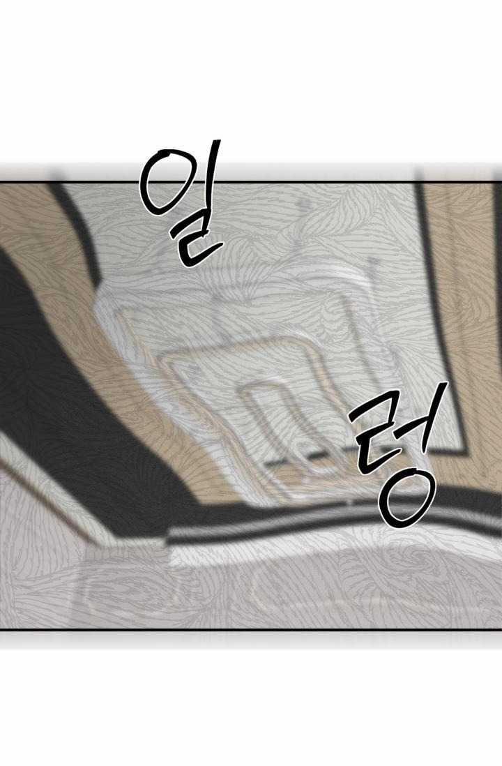 [18+] Nụ Hôn Khát Máu 16.2 trang 25