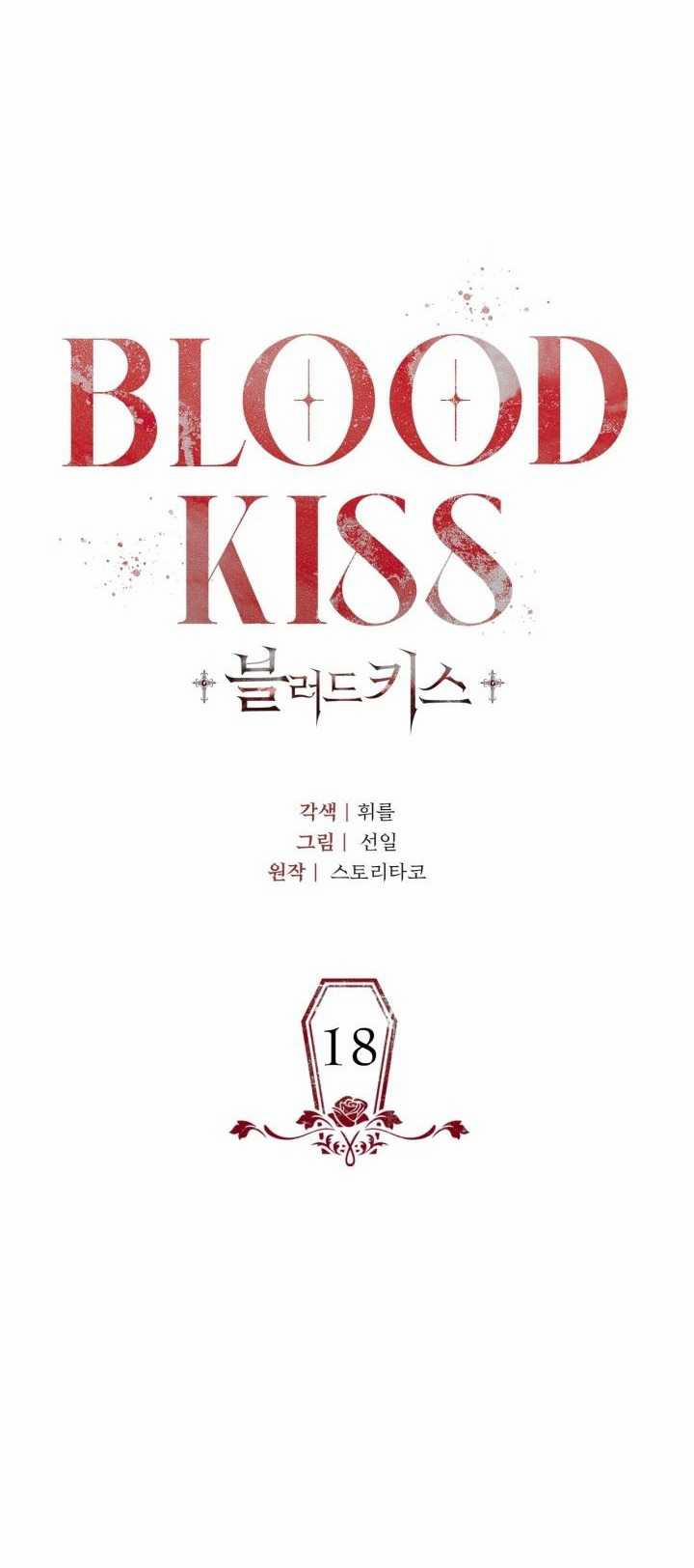 [18+] Nụ Hôn Khát Máu 18.1 trang 15