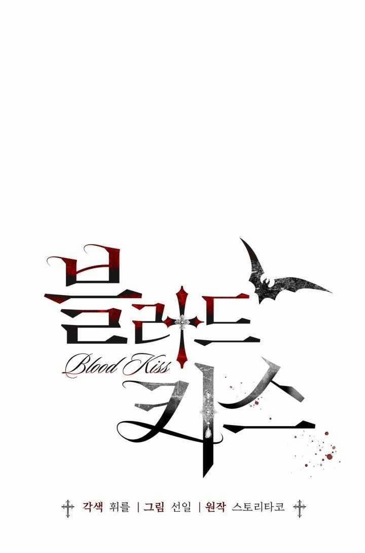 [18+] Nụ Hôn Khát Máu 19.1 trang 0