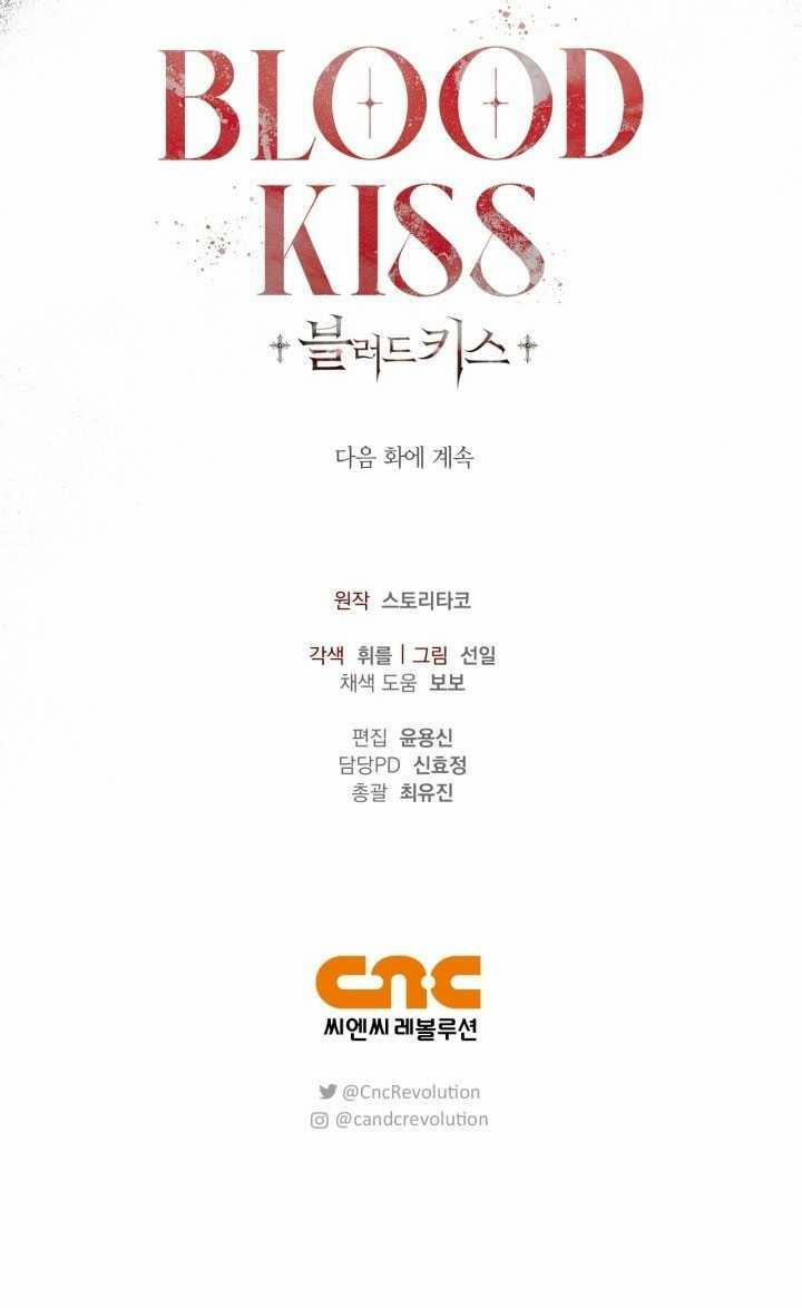 [18+] Nụ Hôn Khát Máu 23.2 trang 46