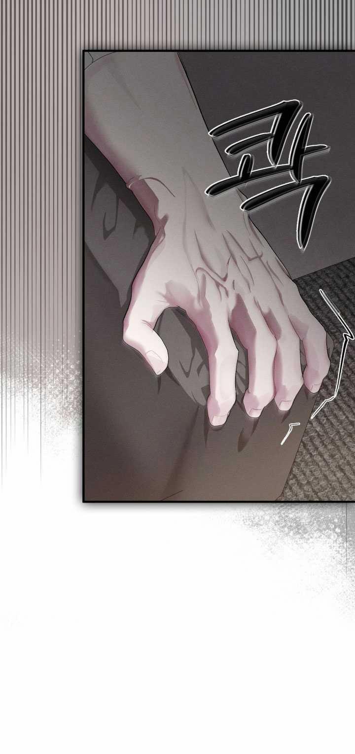 [18+] Nụ Hôn Khát Máu 27.1 trang 6