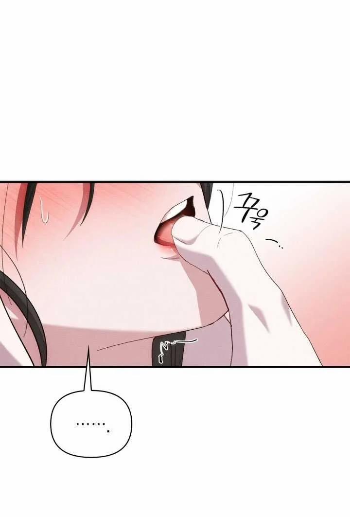 [18+] Nụ Hôn Khát Máu 28.2 trang 16