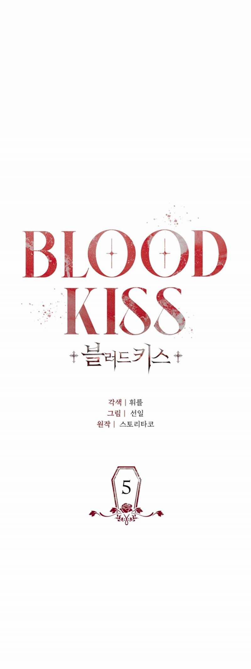 [18+] Nụ Hôn Khát Máu 5.1 trang 4