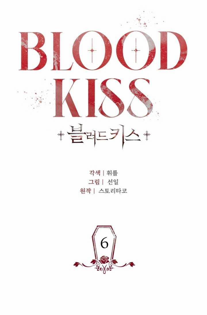 [18+] Nụ Hôn Khát Máu 6.2 trang 0