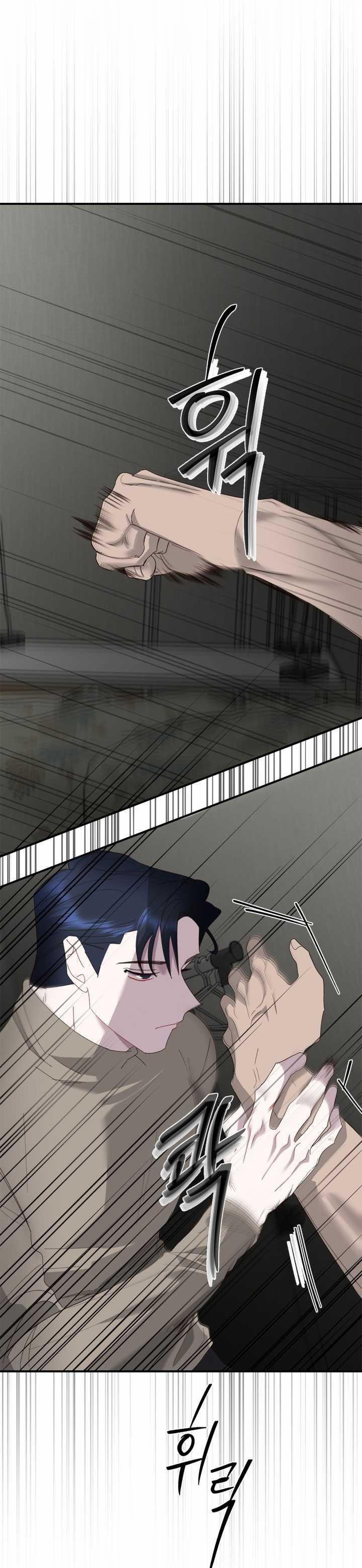 [18+] Nụ Hôn Khát Máu 7.1 trang 1