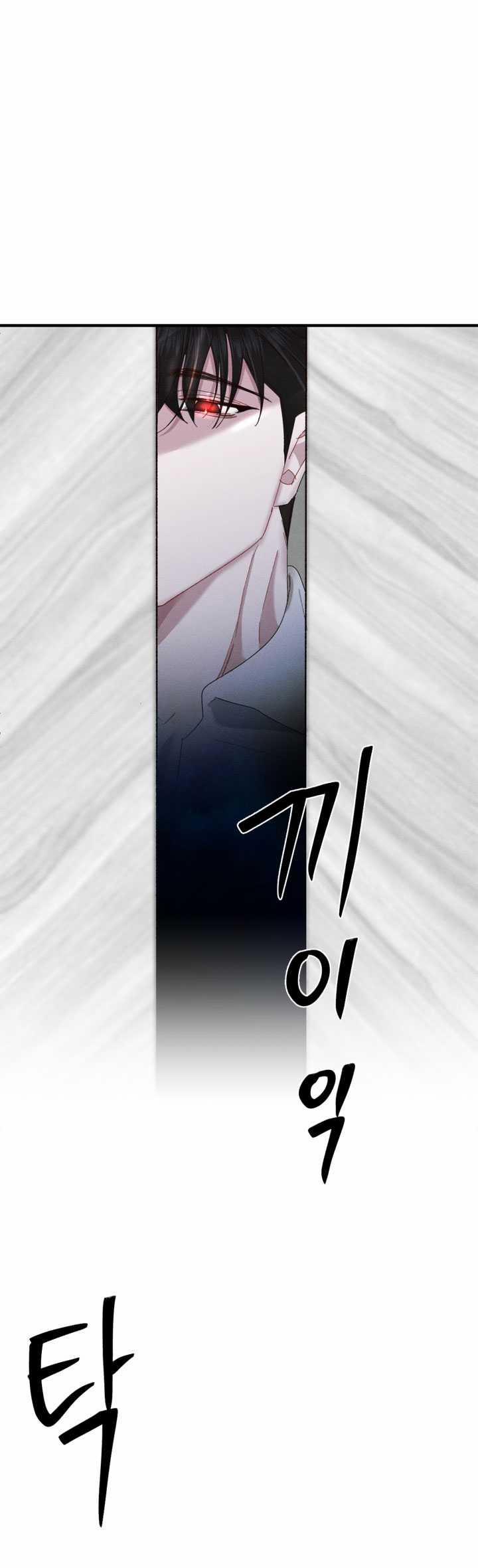 [18+] Nụ Hôn Khát Máu 8.1 trang 16