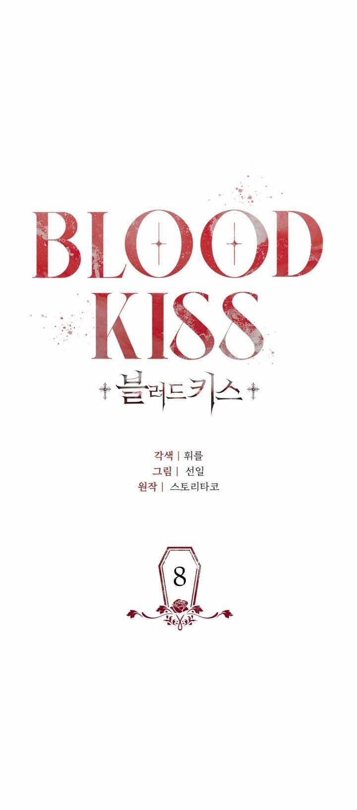 [18+] Nụ Hôn Khát Máu 8.1 trang 17